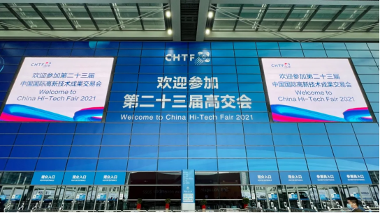 北京王涛智能社区服务有限公司智慧安全用电产品亮相第二十三届高交会